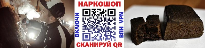 Где купить наркоту Котлас Канабис  СК  ГАШИШ  Псилоцибиновые грибы  COCAIN  МЕФ 
