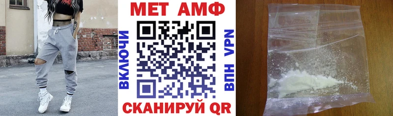 АМФ 98% где можно купить наркотик Котлас
