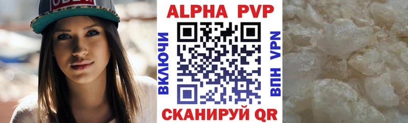 что такое наркотик  Котлас  Alfa_PVP VHQ 