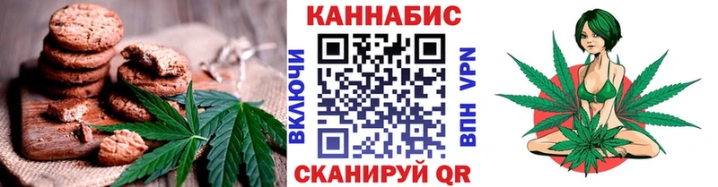 даркнет клад  Котлас  Еда ТГК конопля 