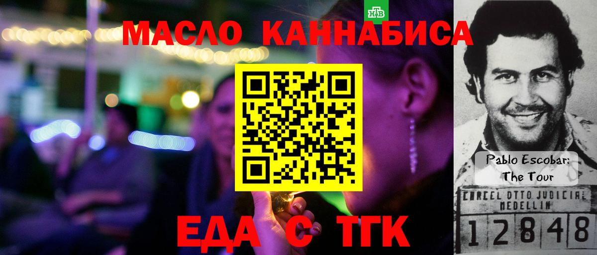 Мяу-Мяу  МДМА  Бошки Шишки  Масло ТГК  Гашик  Котлас  НБОМе  Метамфетамин  Каннабис  Вход с VPN  МЕФ  XTC  A-PVP 