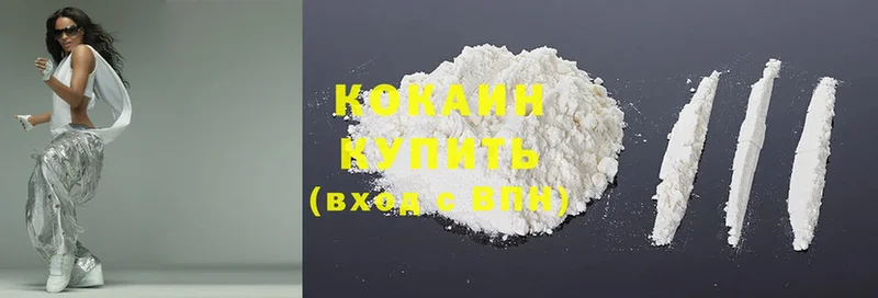 Cocaine Боливия  Котлас 