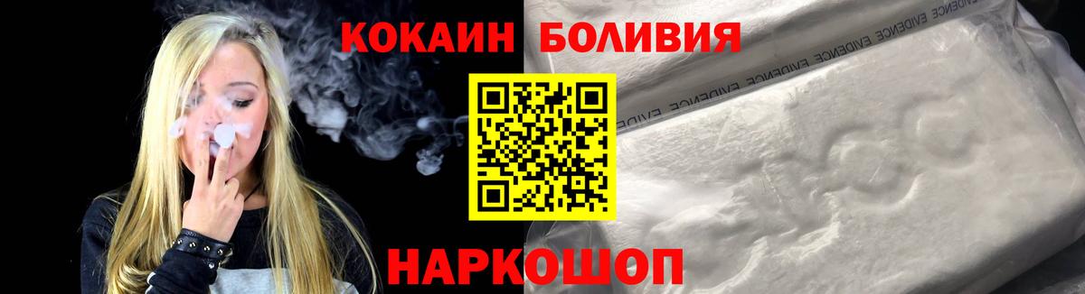 МЕТАМФЕТАМИН Котлас