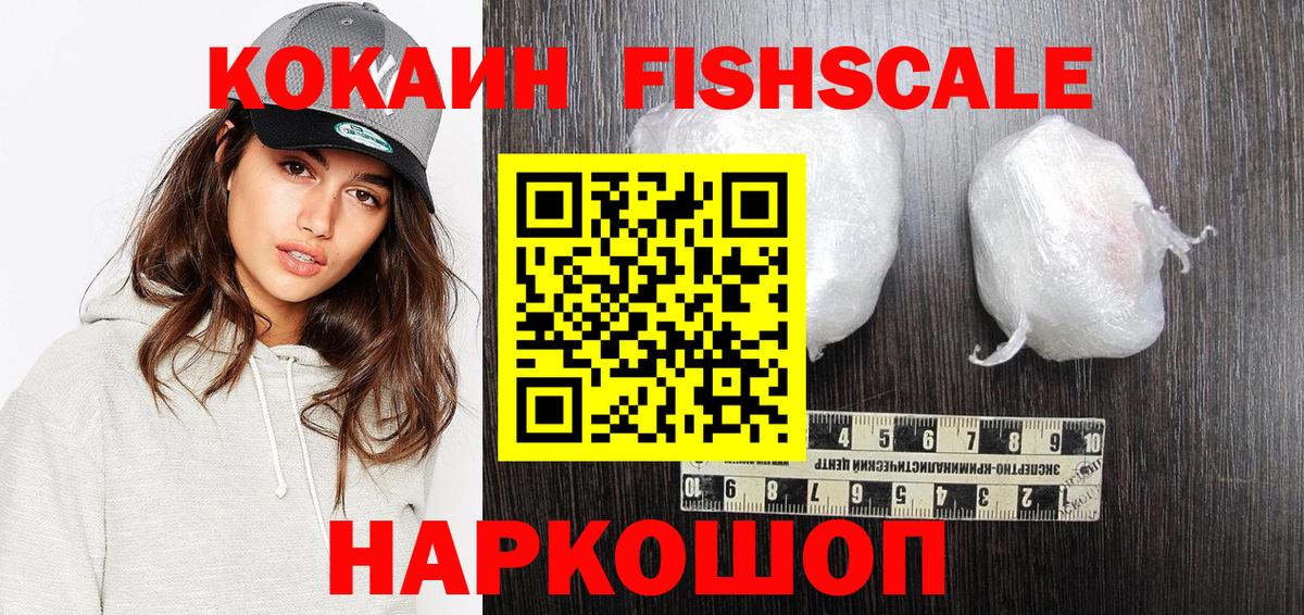 Галлюциногенные грибы Котлас