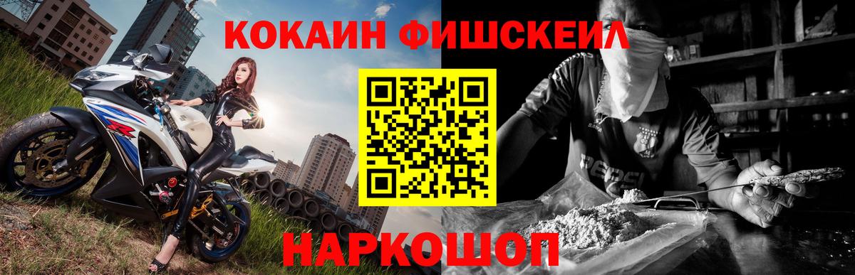 Котлас  COCAIN  КОКАИН 99%  Вход с VPN  Cocaine 97% 