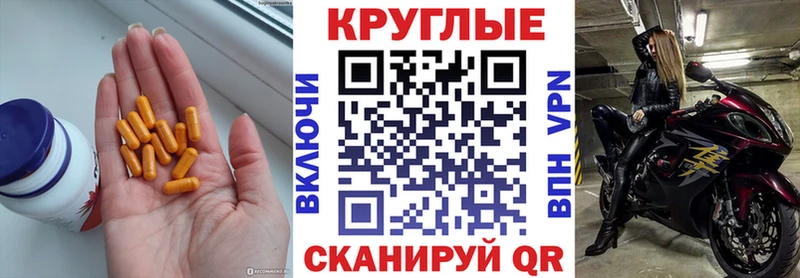 купить   Котлас  ЭКСТАЗИ таблы 