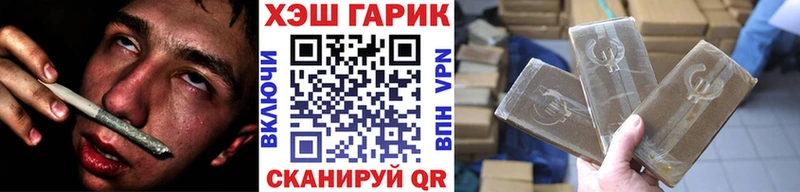 ГАШИШ хэш  KRAKEN онион  Котлас  наркота 