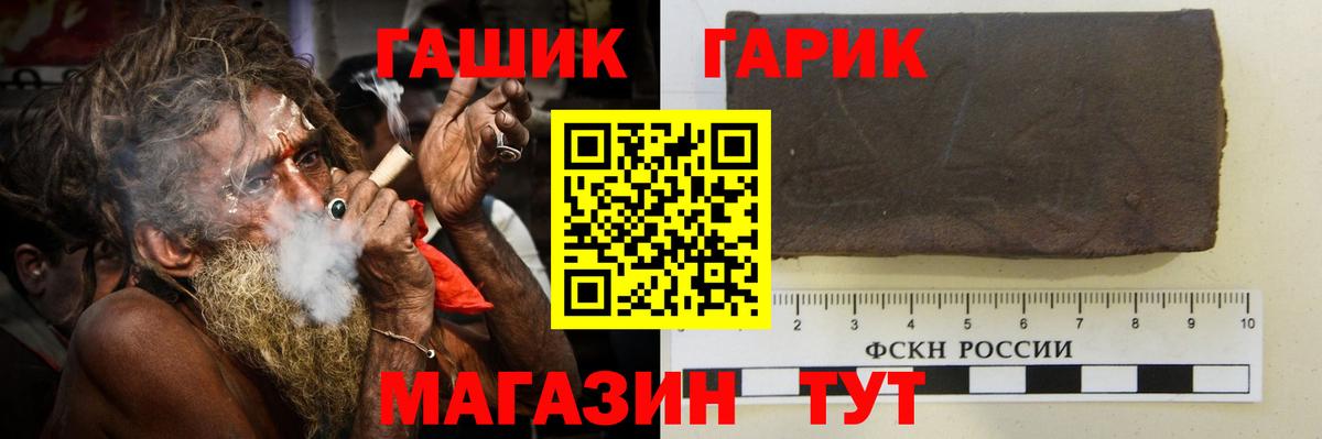 Гашиш Ice-O-Lator Котлас