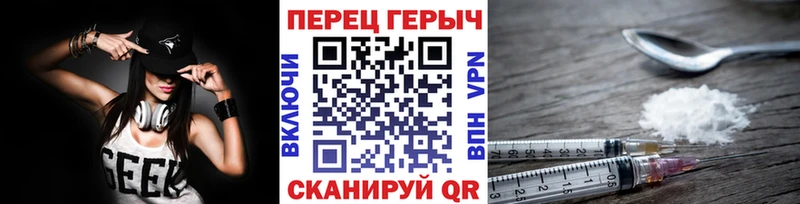 ГЕРОИН Афган  закладка  Котлас 