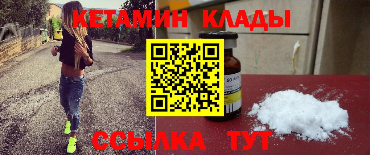COCAIN  Мефедрон   МАРИХУАНА  Котлас  Вход с VPN  Меф  МАРИХУАНА  Купить наркотик  ГАШ  Кодеин 