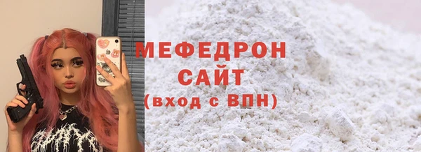 дмт Нязепетровск