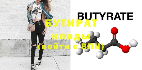 метадон Нягань