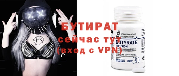 метадон Нягань