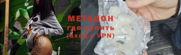 метадон Нягань
