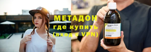 метадон Нягань