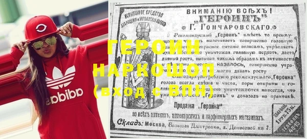 метадон Нягань