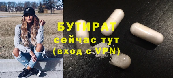 метадон Нягань