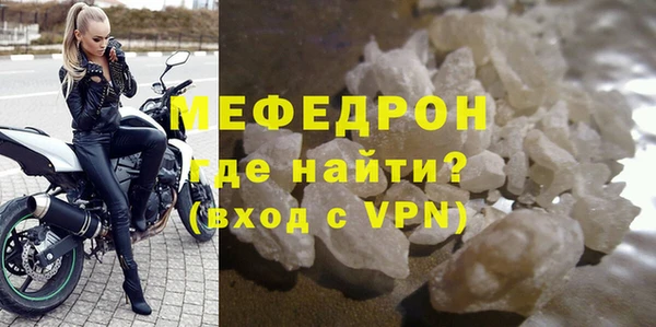 дмт Нязепетровск