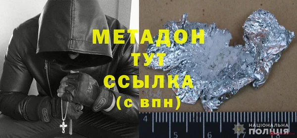 метадон Нягань