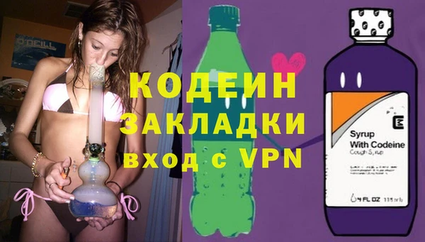 метадон Нягань