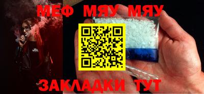 PSILOCYBIN Балаково