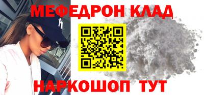 бутик Балашиха