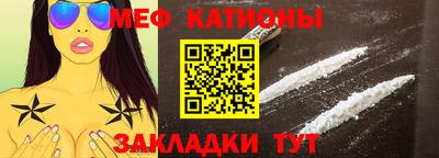 метамфетамин Гай