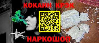 метамфетамин Гай