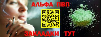 эйфоретик Дубна