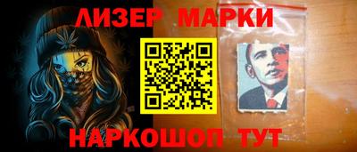 бутик Балашиха