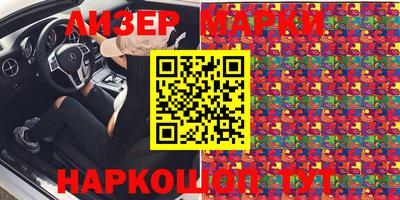 бутик Балашиха