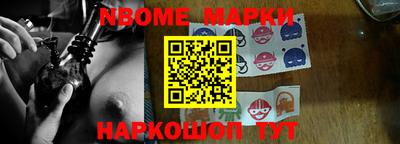 метамфетамин Гай