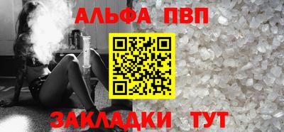 метамфетамин Гай