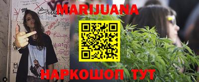 метамфетамин Гай