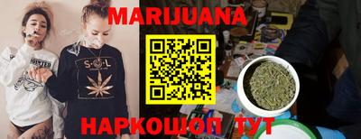 метамфетамин Гай