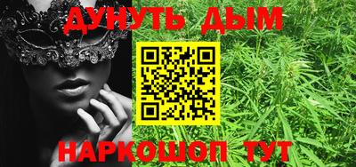 PSILOCYBIN Балаково