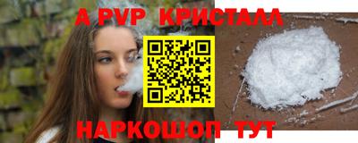 метамфетамин Гай