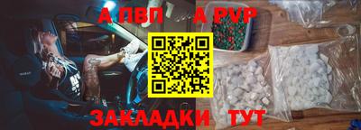 бутик Балашиха