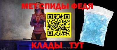 метамфетамин Гай