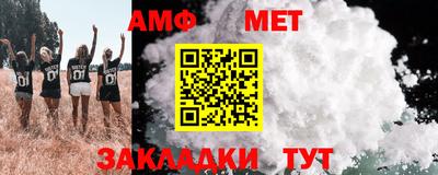 метамфетамин Гай