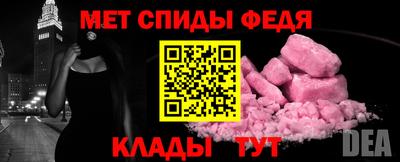метамфетамин Гай
