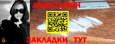 бутик Балашиха