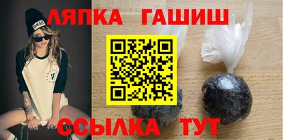 PSILOCYBIN Балаково