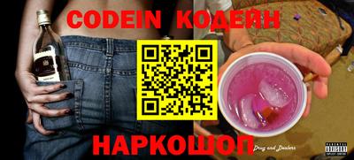 бутик Балашиха