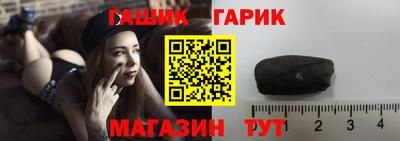 бутик Балашиха