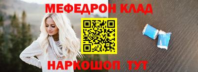 PSILOCYBIN Балаково