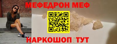 прущая мука Гатчина