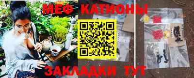 бутик Балашиха