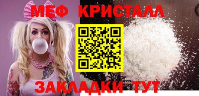 метамфетамин Гай