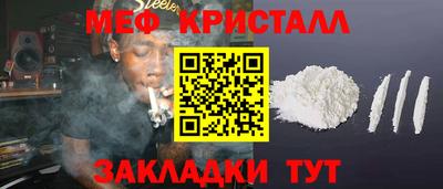 прущая мука Гатчина